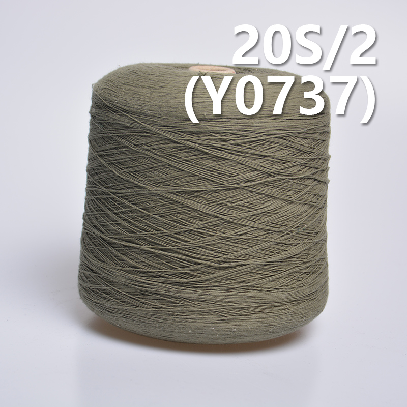 20S/2 Cotton Reactive Dyeing Yarn (Army Green) Y0737