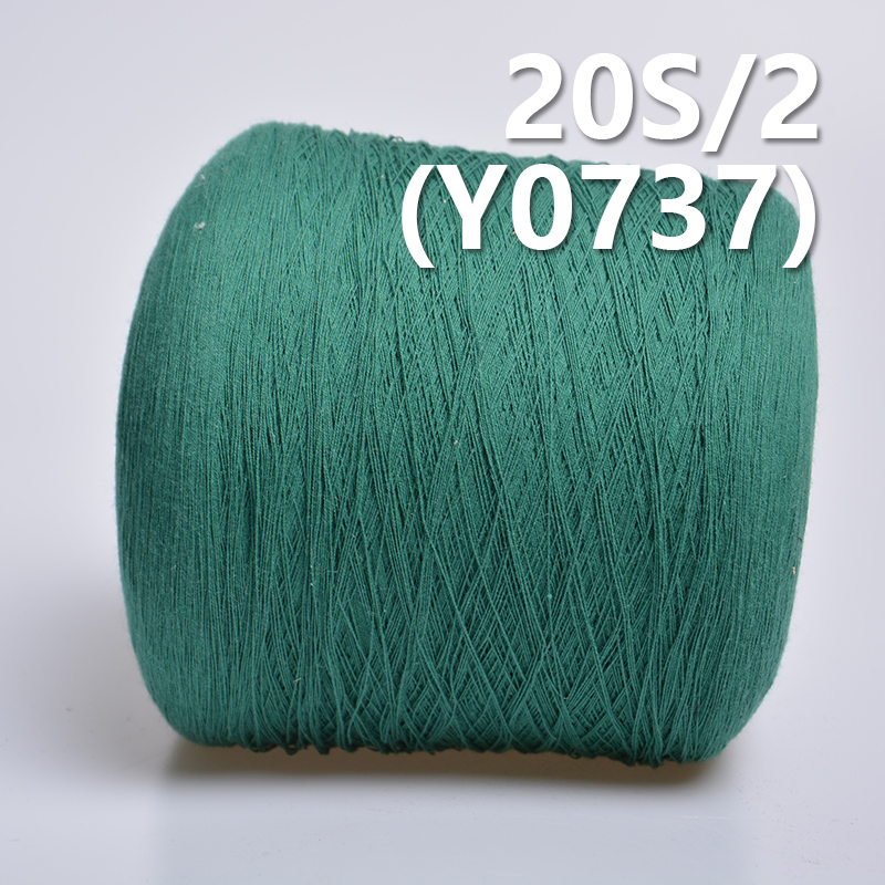 20S/2 Cotton Reactive Dyeing Yarn (green) Y0737