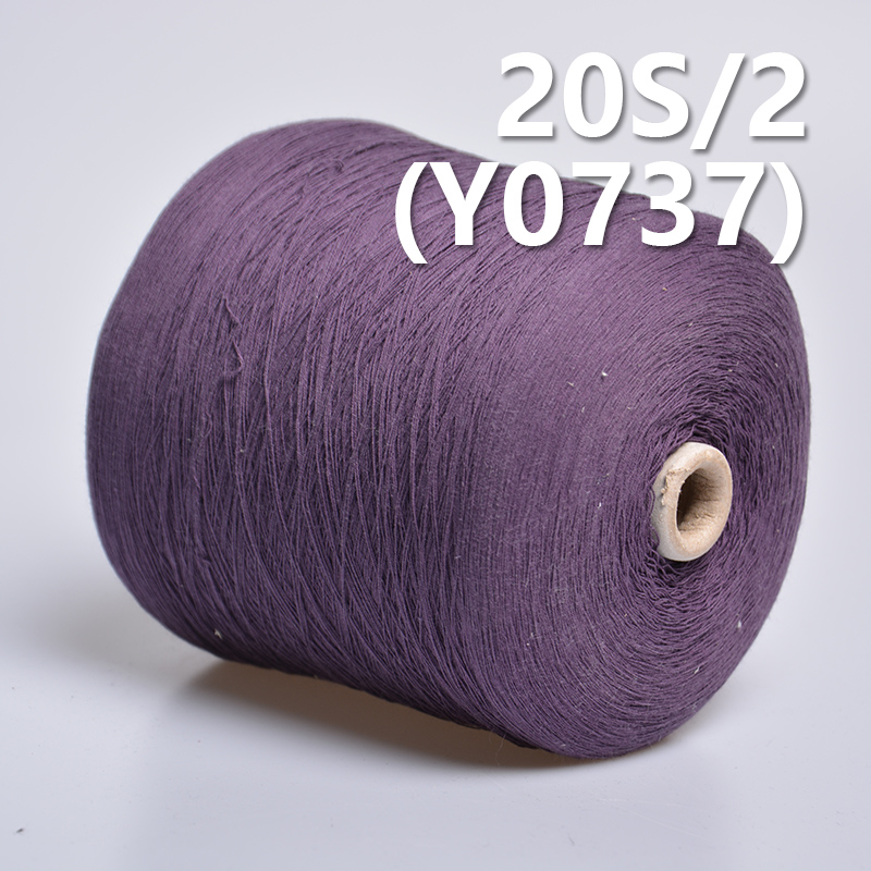 20S/2 Cotton Reactive Dyeing Yarn (Purple) Y0737