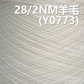 28/2NM Wool Yarn Y0773