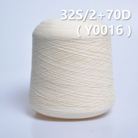 32S/2 70D Cotton Spandex Yarn Y0016