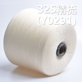 32S combed Cotton Yarn Y0291