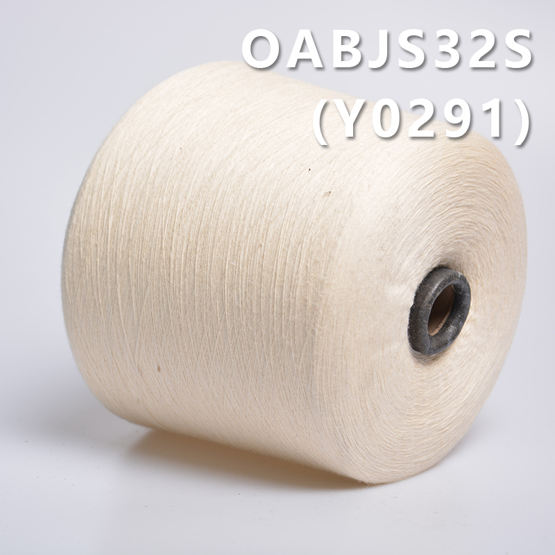 32S Combed Cotton Ring Spun Yarn Y0291