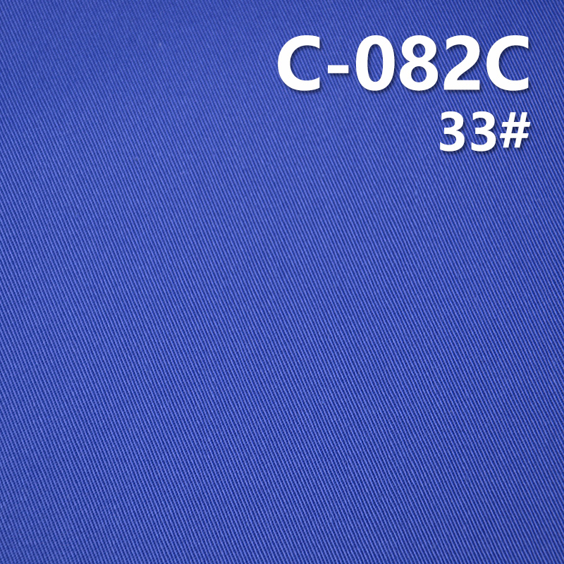 100% Cotton Dyed Fabric | 240g/m² Twill Dyed Fabric | Skirt, Pant, and Jacket Material