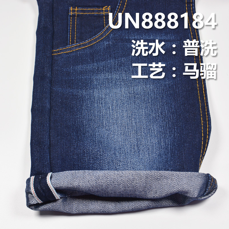 Cotton-Polyester Red Selvedge Denim | 12 oz Four-Piece Twill Denim Fabric | Jeans，Jackets ，outerwear Fabric 