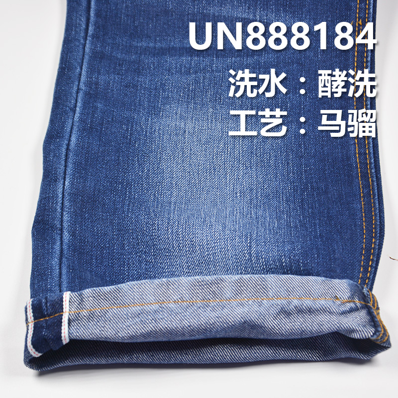 Cotton-Polyester Red Selvedge Denim | 12 oz Four-Piece Twill Denim Fabric | Jeans，Jackets ，outerwear Fabric 