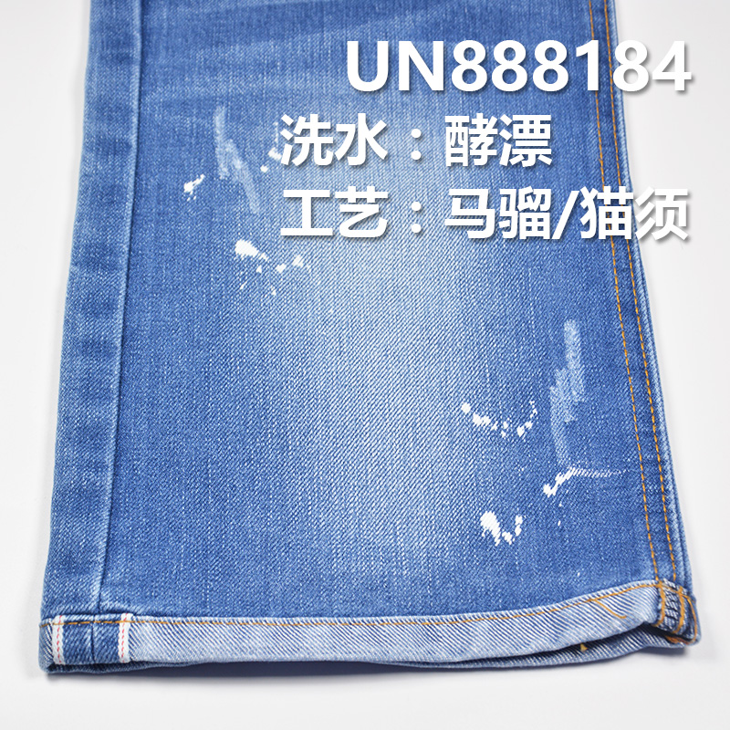 Cotton-Polyester Red Selvedge Denim | 12 oz Four-Piece Twill Denim Fabric | Jeans，Jackets ，outerwear Fabric 