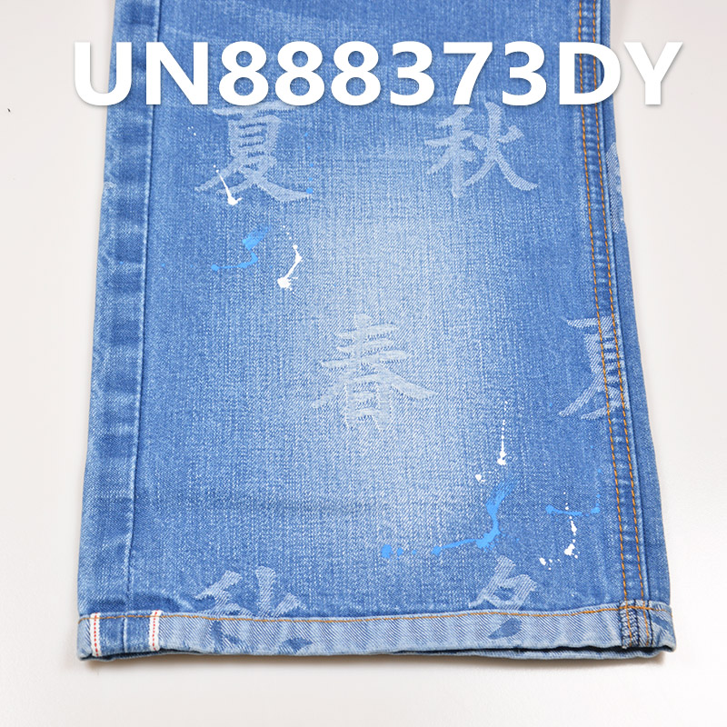 Jacquard Selvedge Denim | 11 oz 100% Cotton Twill | All Seasons Chinese Character Jacquard | Jeans ，Jackets Fabric