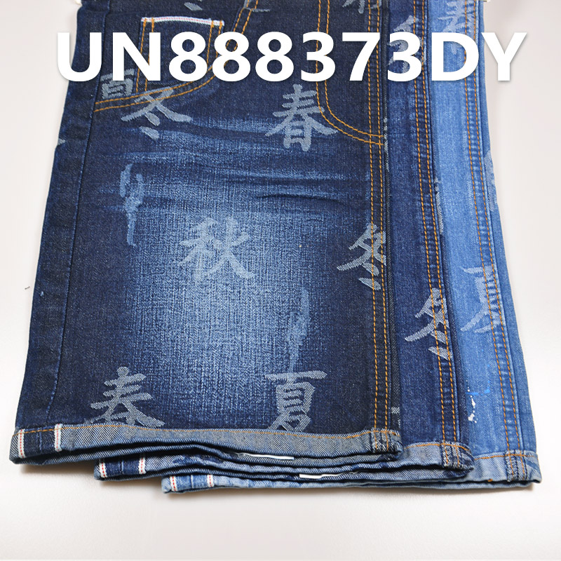 Jacquard Selvedge Denim | 11 oz 100% Cotton Twill | All Seasons Chinese Character Jacquard | Jeans ，Jackets Fabric