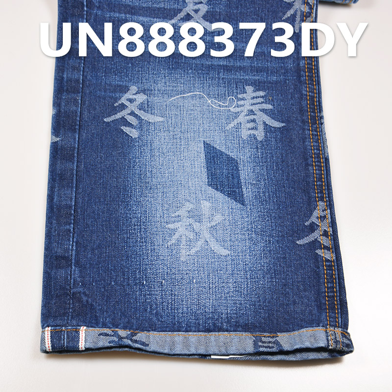 Jacquard Selvedge Denim | 11 oz 100% Cotton Twill | All Seasons Chinese Character Jacquard | Jeans ，Jackets Fabric