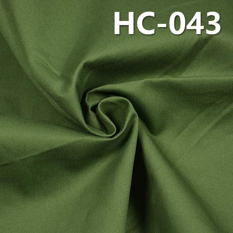 HC-043  Imitation Tencel Cotton Twill  60/61" 150g/m2
