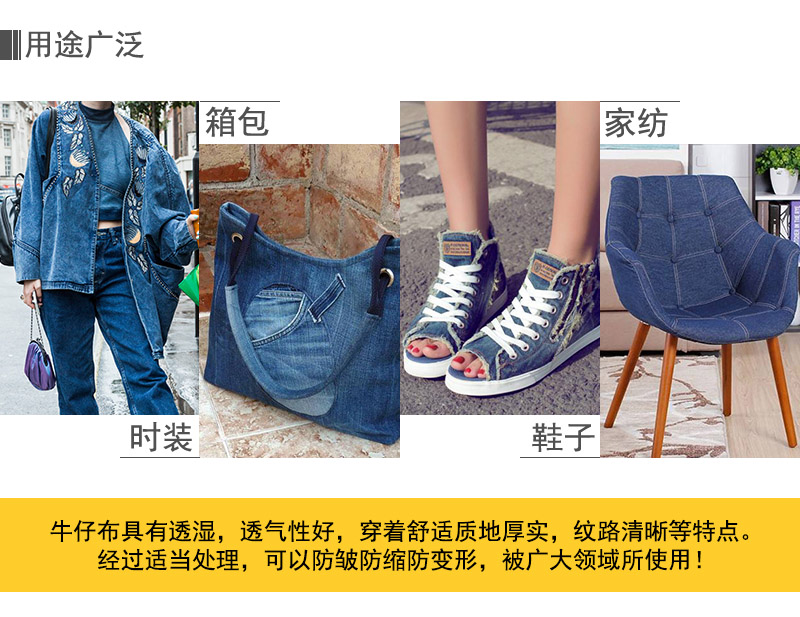 100% Cotton Denim | 8.2oz Slub  2/1 ”Z" Twill Wide Width | Jeans, Skirts, Shirts Fabric