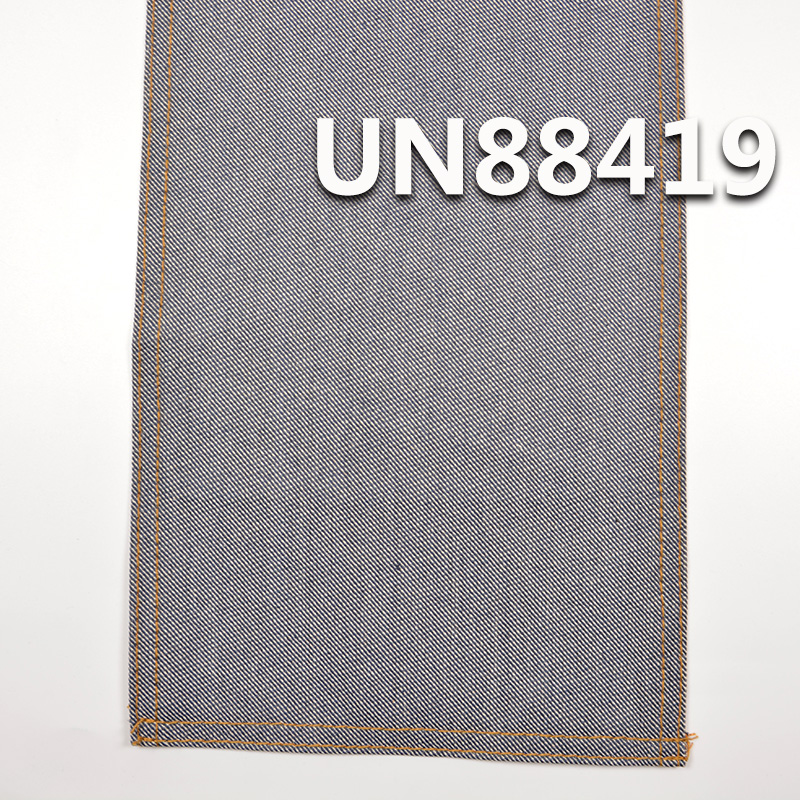 Slub Fiber Cotton Denim | 10.2 oz "S" Twill Denim | Non-Stretch Wide Fabric | Denim Pants, Skirts, Outerwear Fabric