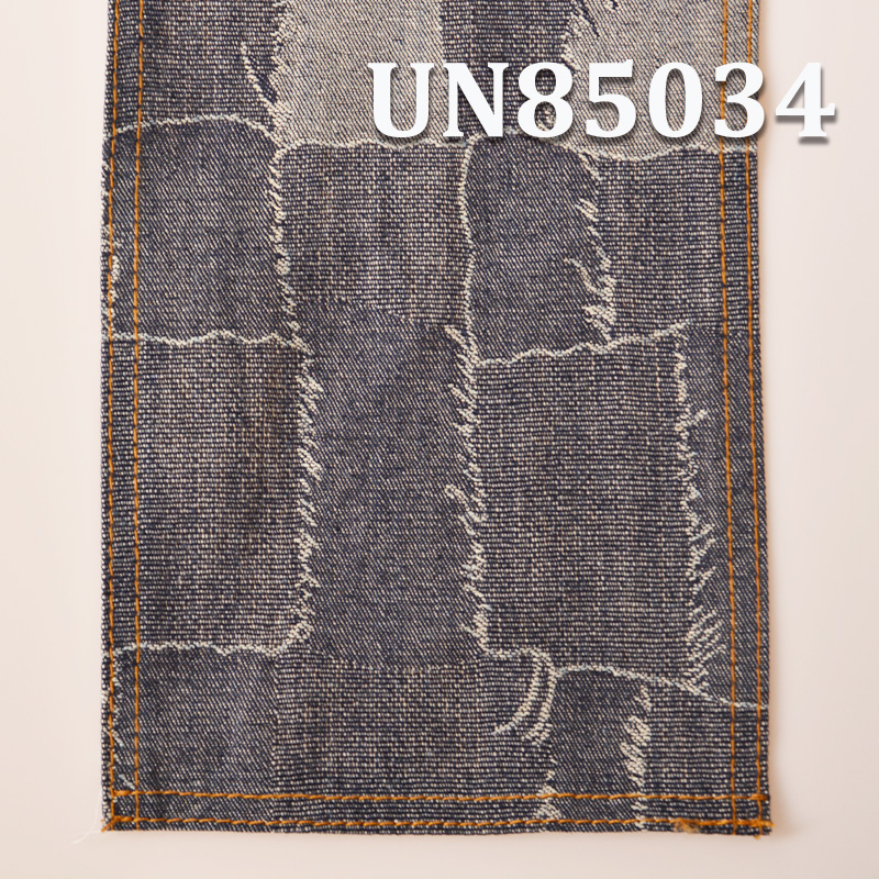 Jacquard Denim | 9.9oz Cotton Patchwork Denim | 100% Cotton Jacquard Fabric | Jeans, Skirts, Shirts Fabric