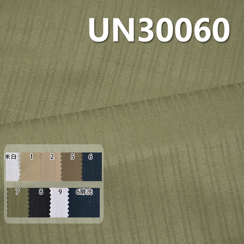 100% Cotton Dyed Dobby Stripe 58/59" 230g/m2 UN30060