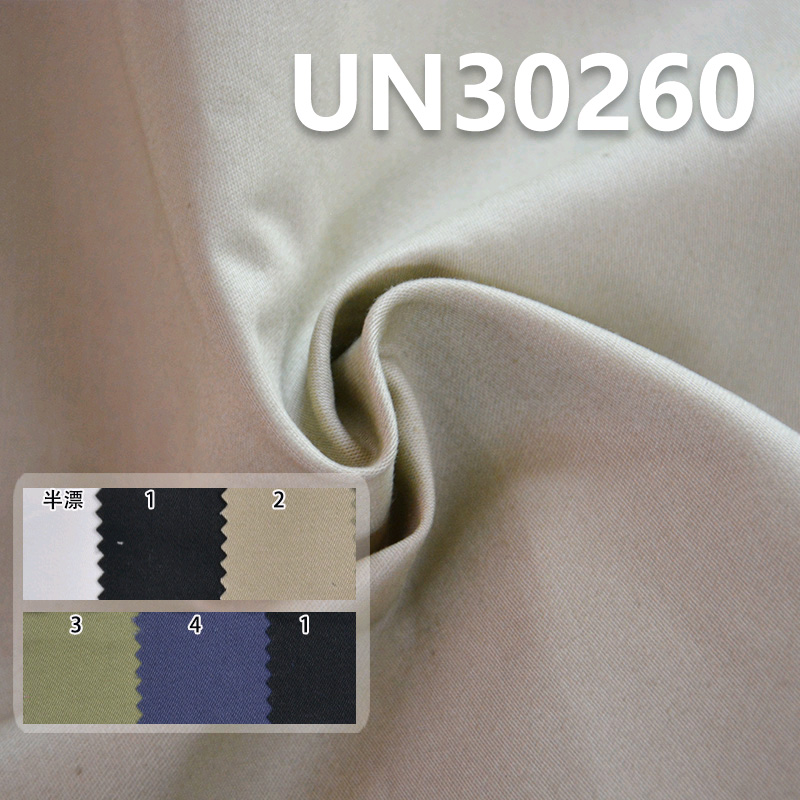 100% Cotton Dyed Heavy Satin Twill 56/57" 306G/M2 UN30260