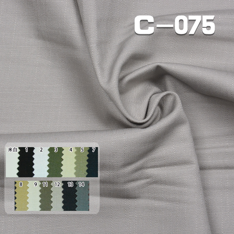 100%cotton Dyed Fabric slub twill  57/58" 240g/m² C-075