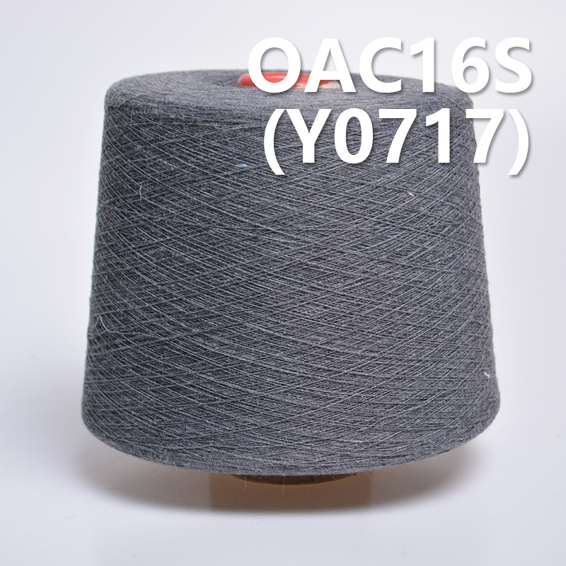 16S 100%Cotton ring spun yarn/reactive dyeing yarn (Grey) Y0717