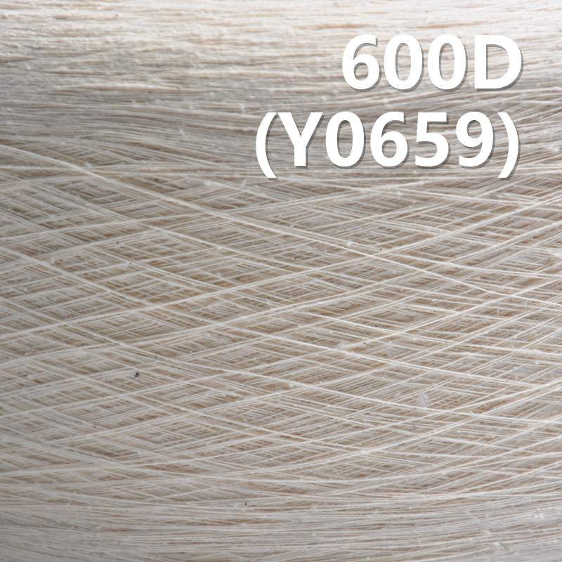 600D Spandex Core Yarn/reactive dyeing yarn (Light yellow) Y0659