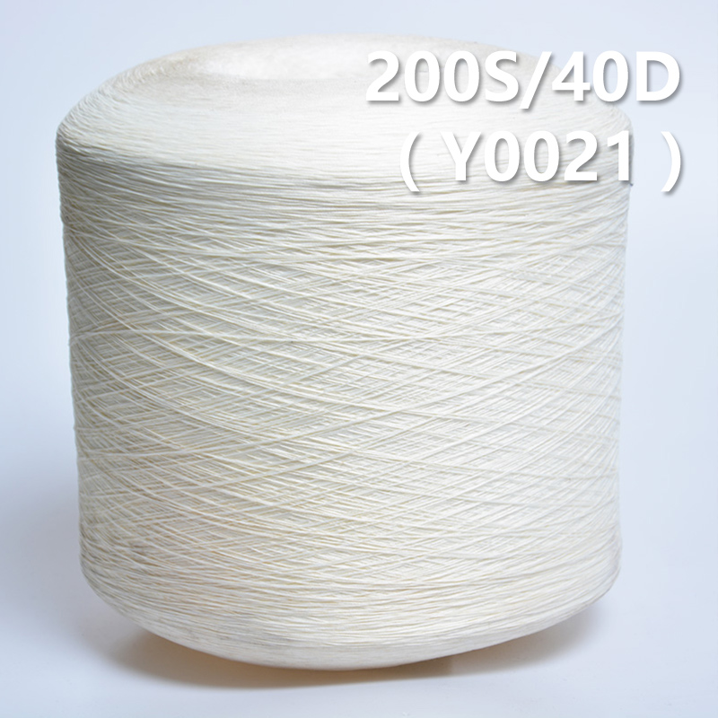 200S/40D Cotton Spandex Core Yarn Y0021