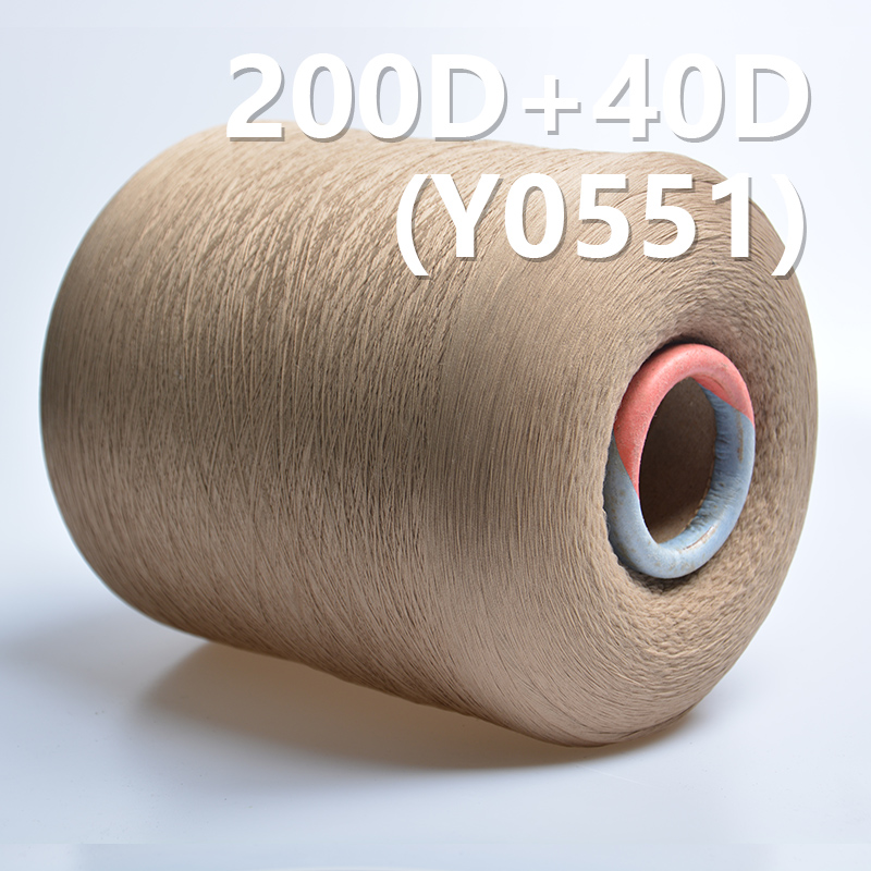 200D 40D Cotton Spandex Core Yarn/reactive dyeing yarn (brown) Y0551