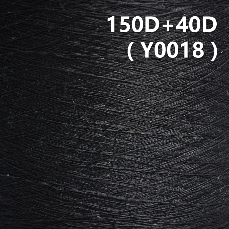 150D 40D Cotton Spandex Core Yarn Y0018