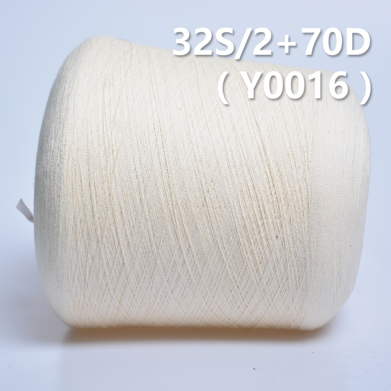 32S/2 70D Cotton Spandex Core Yarn Y0016