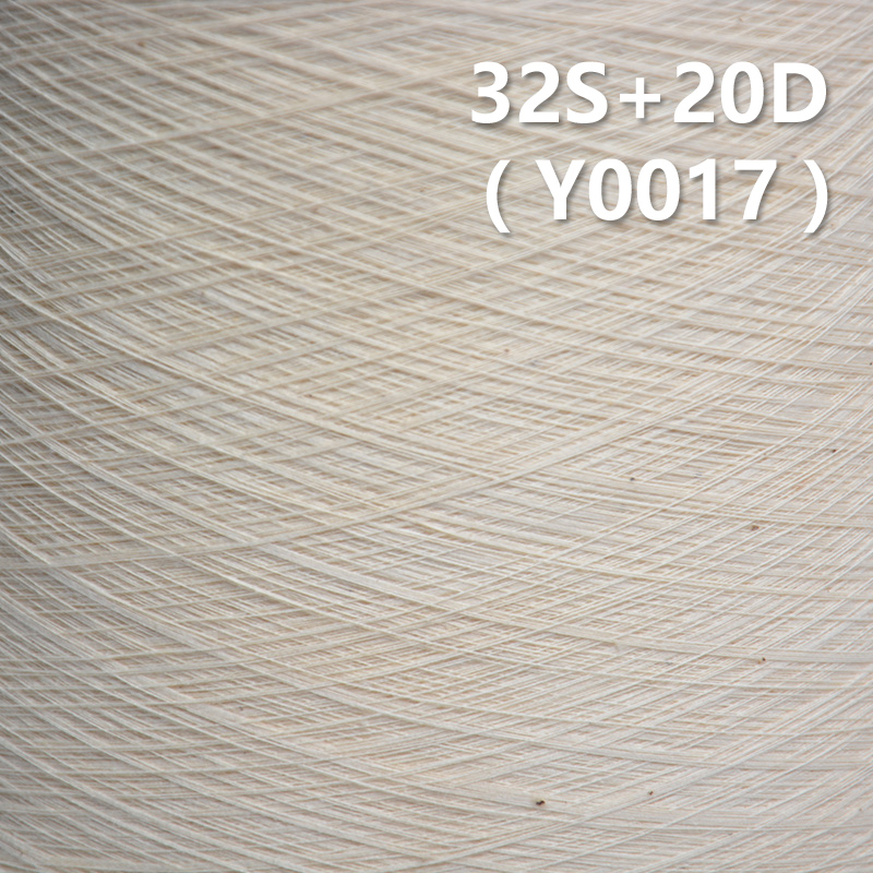 32S 20D Cotton Spandex Core Yarn Y0017