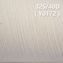 32S/40D Cotton Spandex Core Yarn Y0172