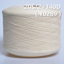 20S/2 140D Cotton Spandex Core Yarn Y0289