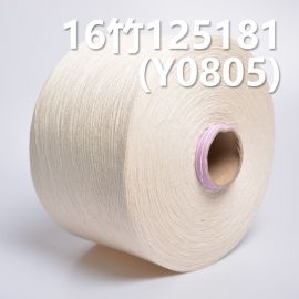 16Slub 100%Cotton Ring Spun Yarn 125181 Y0805