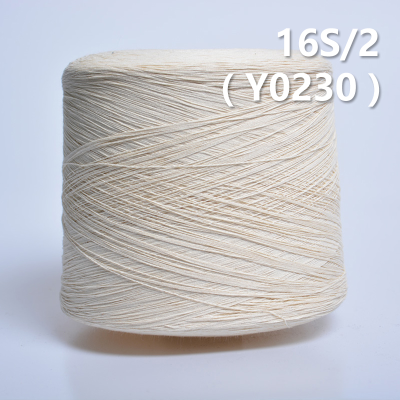 16S/2 100%Cotton Ring Spun Yarn Y0230