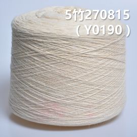 5sulb 100%Cotton Ring Spun Yarn 270815 Y0190