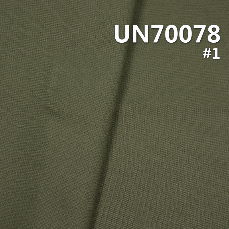 Cotton Stretch Brushed Broken Twill | 345g/m² Dobby Mesh Fabric | Work Pants and Jacket Material