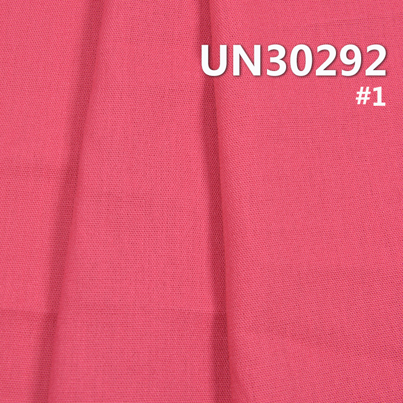 100% Cotton Dyed plain fabric 180g/m2 57/58" UN30292