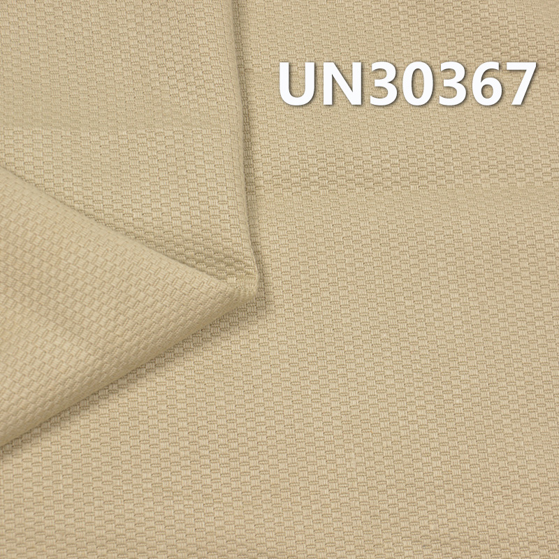 100% Cotton Jacquard Fabric | 240 g/m2 Cat's Eye Jacquard Fabric | For Pants Skirts Jackets