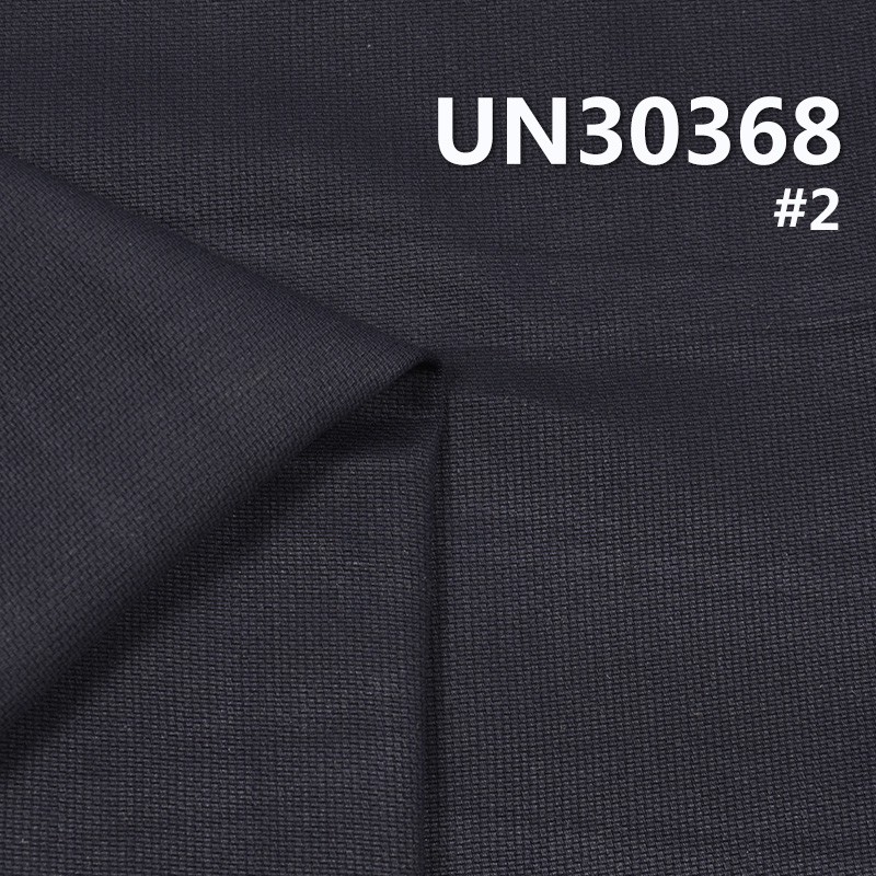 100% Cotton Jacquard Fabric | 232 g/m2 Jacquard Striped Fabric | For Pants Skirts Jackets