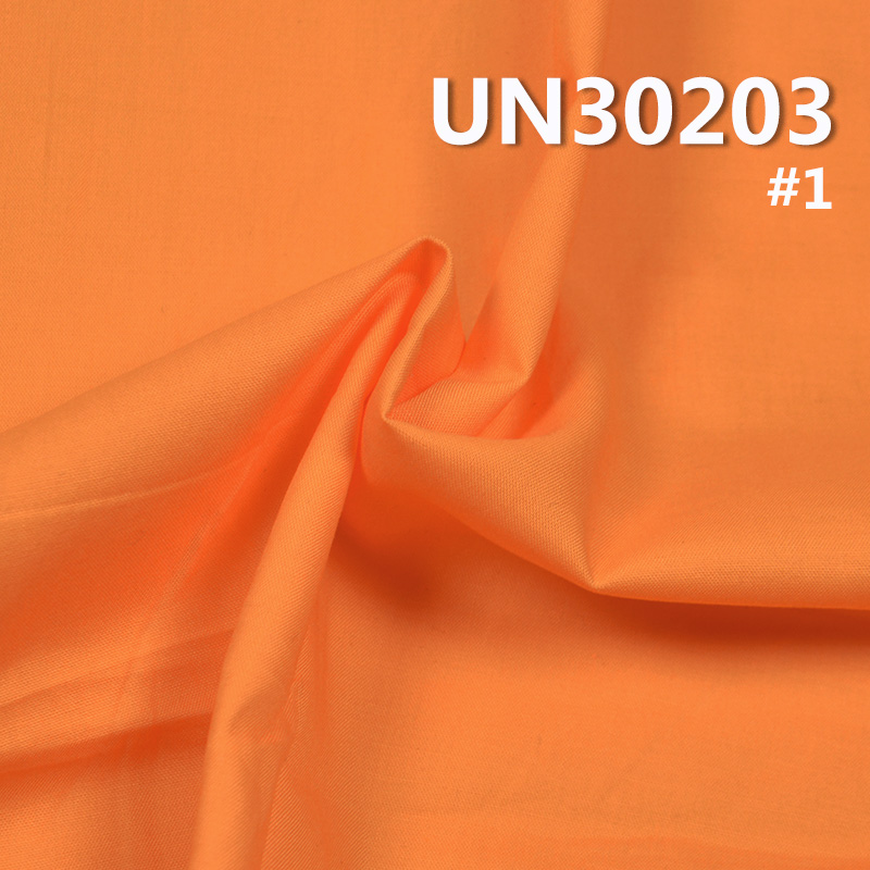 100g/m² Cotton Polin Dyed Fabric | Plain Weave Cotton |Skirts, Pants, Shirts Fabric