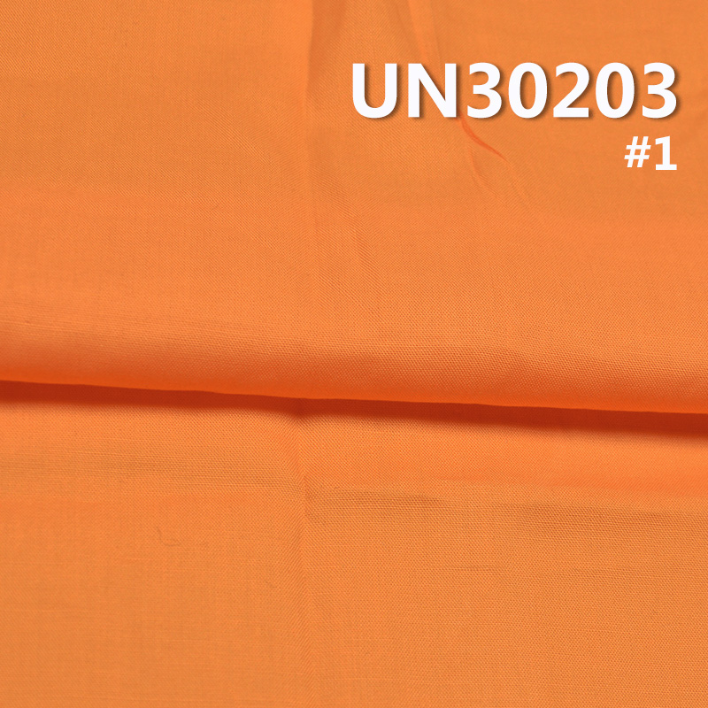 100g/m² Cotton Polin Dyed Fabric | Plain Weave Cotton |Skirts, Pants, Shirts Fabric