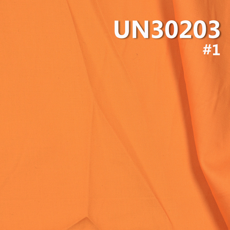 100g/m² Cotton Polin Dyed Fabric | Plain Weave Cotton |Skirts, Pants, Shirts Fabric