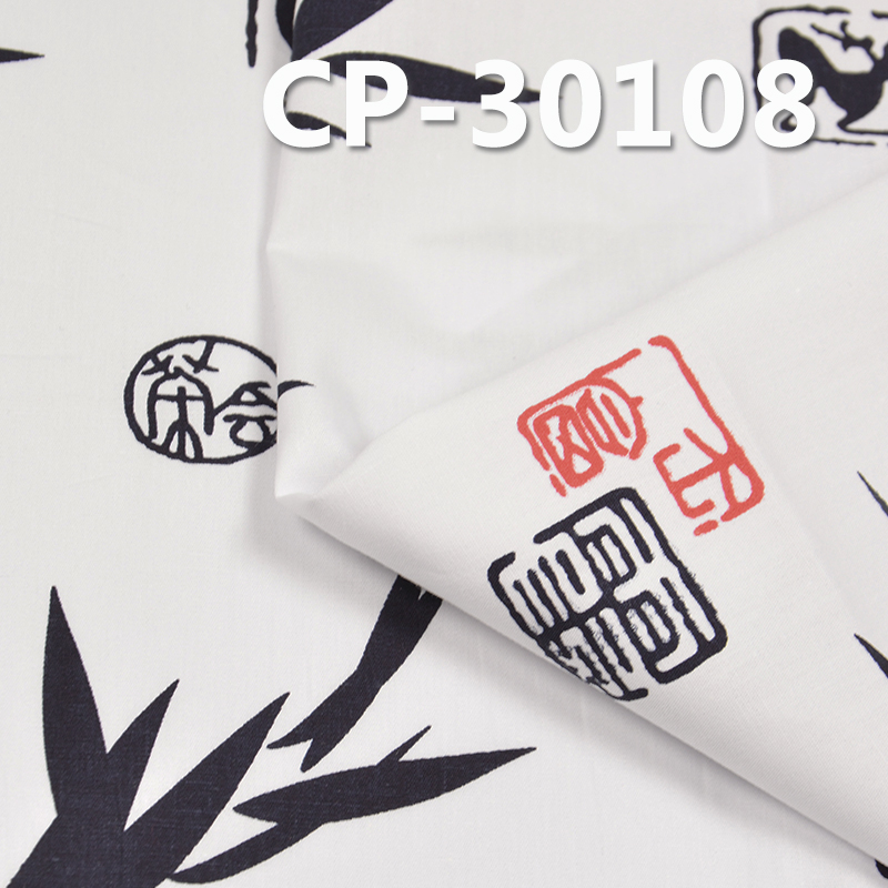 100% Cotton 40S High-Density Poplin | 125g/m2 Printed Fabric | Bamboo Leaf Print | Fabric for Shirts, Skirts, Casual Trousers