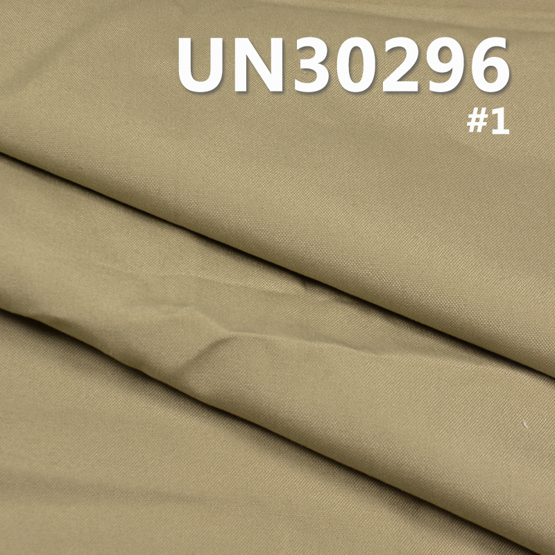 240g/m2 100% Cotton Plain Weave Canvas | Fabric for Bags, Trousers, Jackets