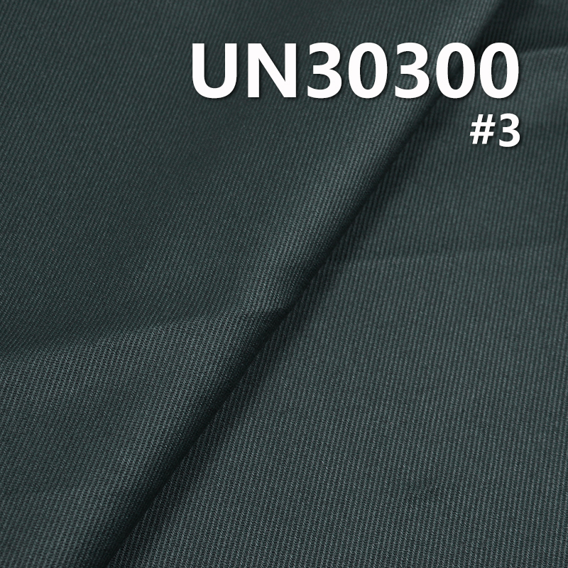 100% Cotton Dyed Fabric | 260 g/m2 Cavalry Twill Fabric | Pure Cotton Woven | For Pants Skirts Jackets