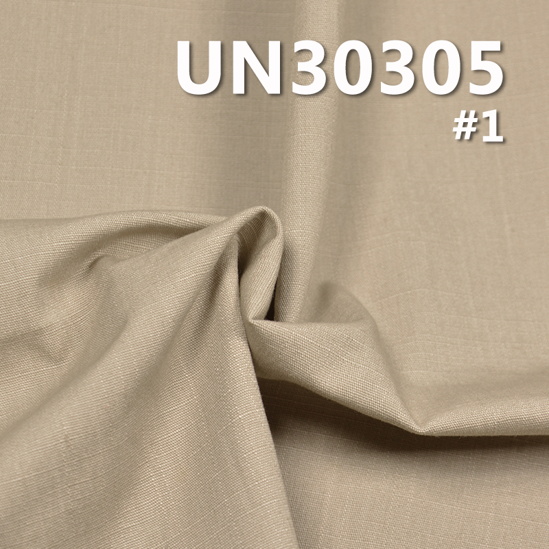 100%Cotton Slub Dyed Plain 229g/m2 57/58" UN30305