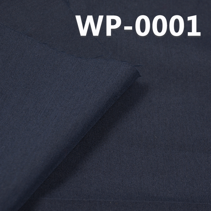 100%polyester poplin 118g/m2 57/58" WP-0001