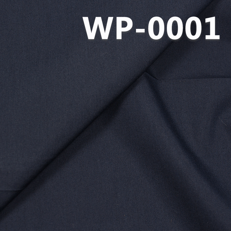 100% Polyester Poplin | 118g/m2 Polyester Plain Weave Dyed Fabric | Fabric for Trousers, Skirts, Casual Tops