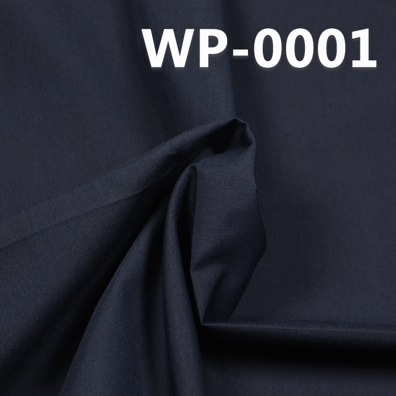 100% Polyester Poplin | 118g/m2 Polyester Plain Weave Dyed Fabric | Fabric for Trousers, Skirts, Casual Tops