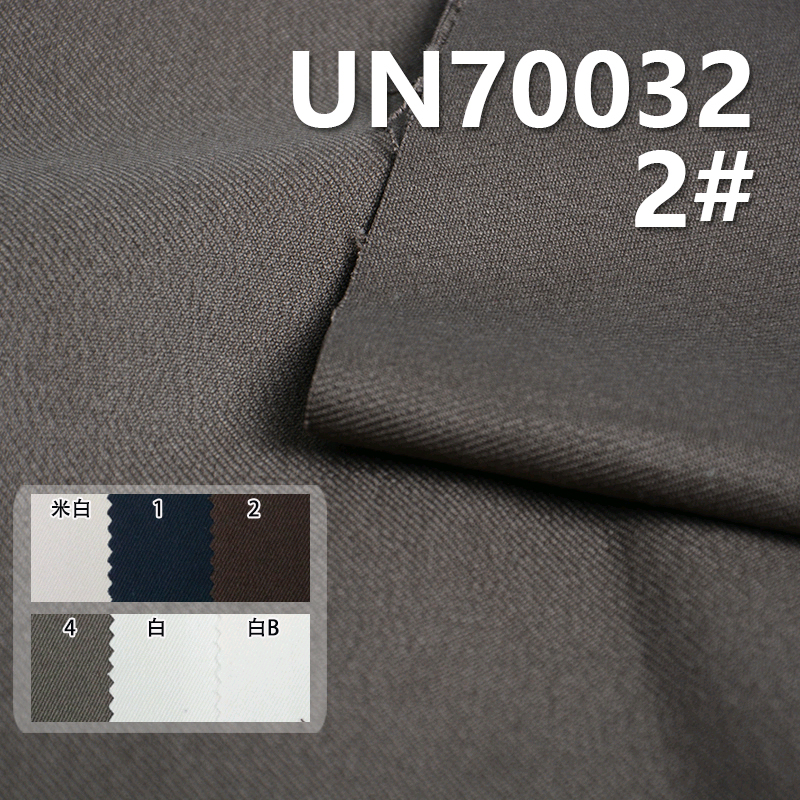 Cotton Stretch Dyed Fabric | 420g/m² 3/1 "Z" Coarse Twill | Hat, Bag, Skirt, Jacket Fabric