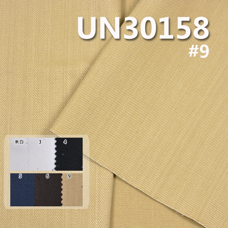 100% Cotton Dyed Fabric Slub Twill for man jeans 3/1 R Twill 350g/m² 57/58" UN30158