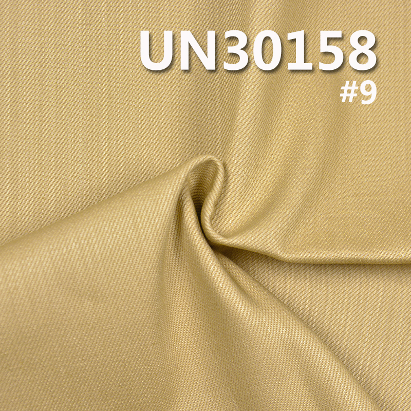 350g/m² Cotton Twill Slub Dyed Fabric | Bag, Work Pants, Outerwear Material